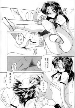 Page 138 of Body Language