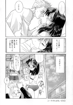 Page 141 of Body Language