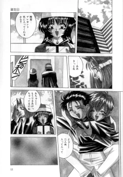 Page 14 of Body Language