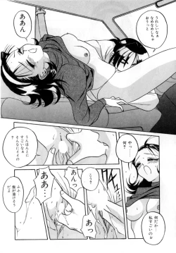 Page 151 of Body Language