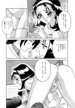 Page 153 of Body Language