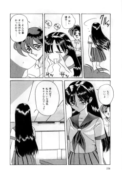 Page 161 of Body Language