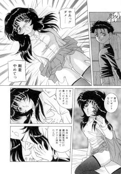 Page 17 of Body Language