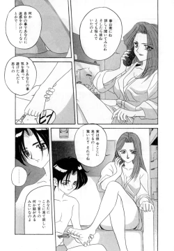 Page 33 of Body Language