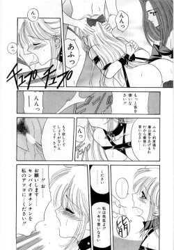 Page 40 of Body Language