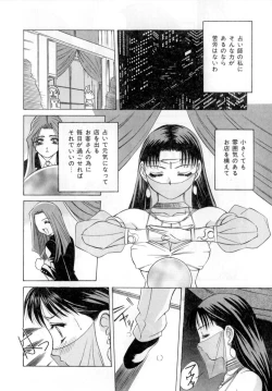 Page 49 of Body Language