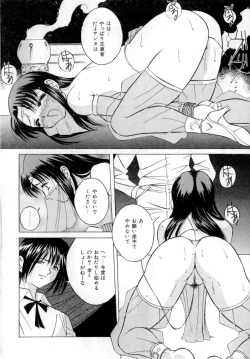 Page 57 of Body Language