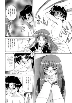 Page 67 of Body Language