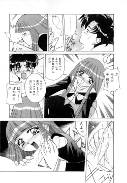 Page 69 of Body Language