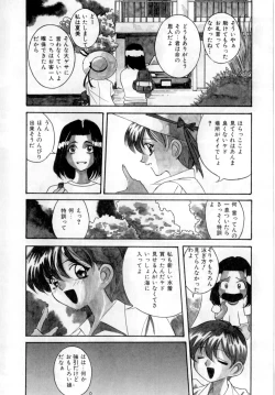 Page 84 of Body Language