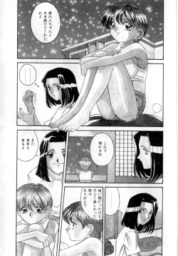 Page 86 of Body Language