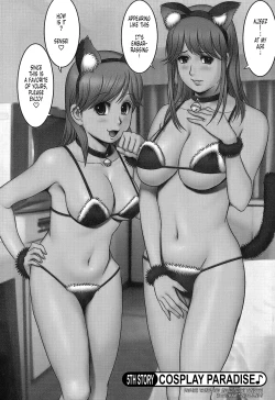 Page 108 of Haken No Muuko-san 1