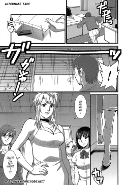 Page 173 of Haken No Muuko-san 1