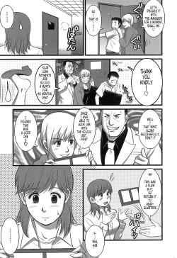 Page 181 of Haken No Muuko-san 1