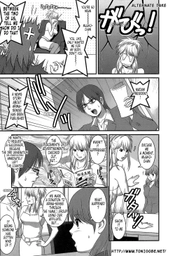 Page 237 of Haken No Muuko-san 1