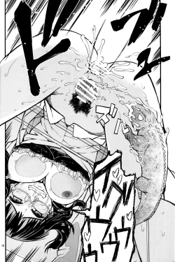 Page 15 of Hisame Hon