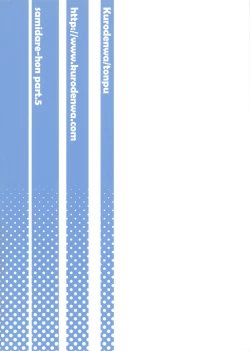 Page 26 of Hisame Hon