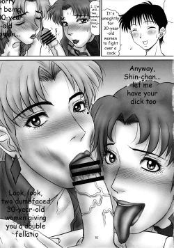 Page 14 of Misato to Ritsuko Monzetsu Misoji Yuugi