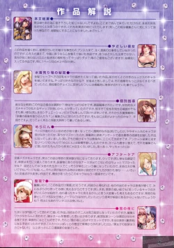 Page 82 of Make Up♥