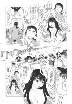 Page 26 of Ki Genshiken