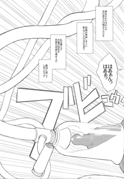 Page 30 of Ki Genshiken