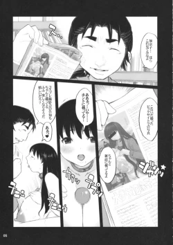 Page 4 of Ki Genshiken