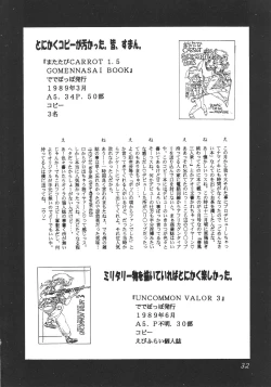 Page 31 of DEATH-MANBOH!