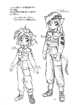 Page 45 of DEATH-MANBOH!