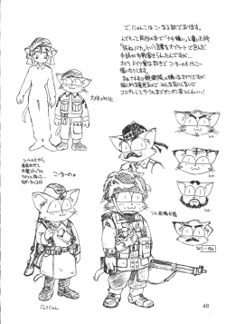 Page 47 of DEATH-MANBOH!