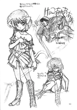 Page 49 of DEATH-MANBOH!