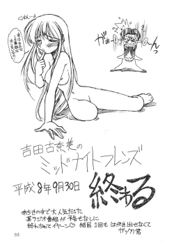 Page 52 of DEATH-MANBOH!