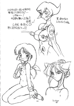 Page 61 of DEATH-MANBOH!