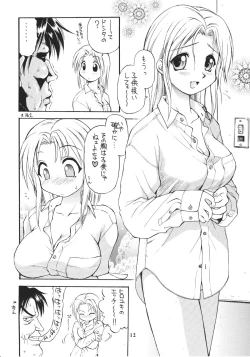 Page 11 of so loving