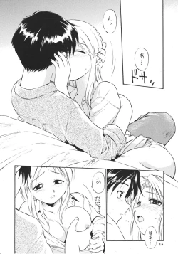 Page 15 of so loving