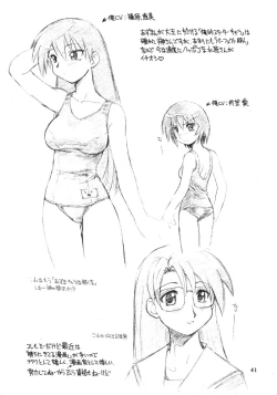 Page 40 of so loving