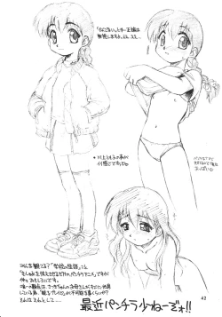 Page 41 of so loving