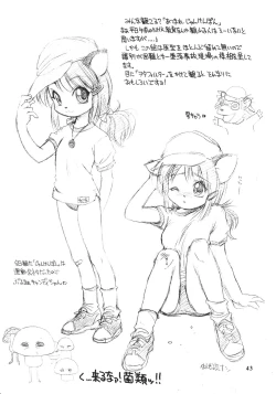 Page 42 of so loving