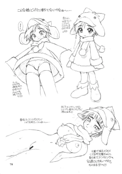 Page 77 of so loving