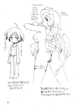 Page 84 of so loving