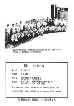 Page 89 of so loving