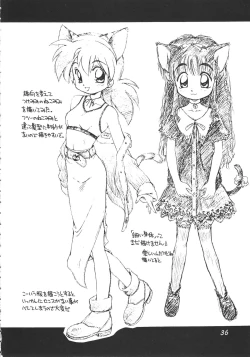 Page 35 of Uwasa no Neko Shuukai