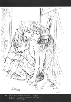 Page 40 of Uwasa no Neko Shuukai