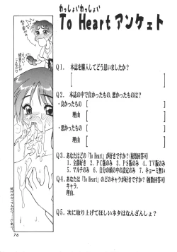 Page 75 of Wasshoi Wasshoi ToHeart