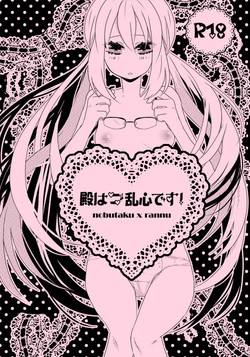 Download ♡ノブ拓蘭ヌにょたエロまんが♡