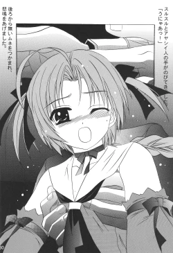 Page 29 of Namamugi Namagome Namakomugi!