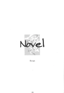 Page 34 of Namamugi Namagome Namakomugi!