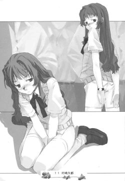 Page 10 of Sweet Poison/ Bitter Honey