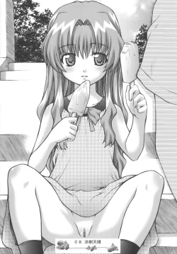 Page 7 of Sweet Poison/ Bitter Honey