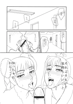 Page 35 of RUMBLU-EX