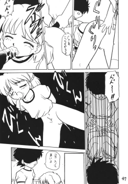 Page 47 of Otokonoko Bon 2